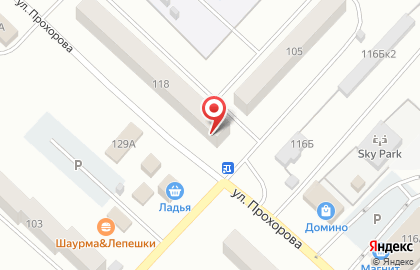 Почта России в Йошкар-Оле на карте