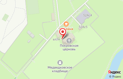 Храм Покрова Пресвятой Богородицы в Медведкове на карте