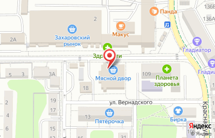 Документальный центр Сохраним ваше время на карте