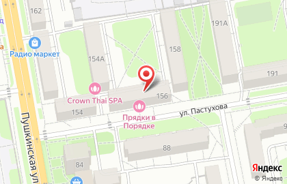 Общественная организация Немецкая национально-культурная автономия Удмуртской Республики на Пушкинской улице на карте