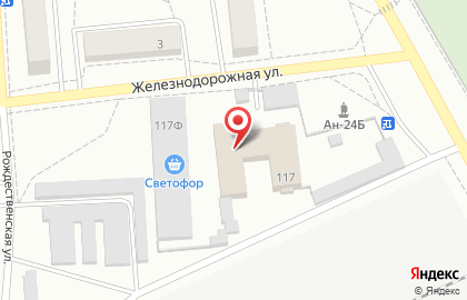 Россельхозцентр по Кировской области ФГБУ, Слободской межрайонный отдел филиала на карте