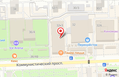 Магазин Территория праздника на Коммунистическом проспекте на карте