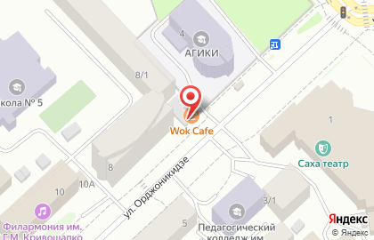 Ресторан паназиатской кухни Wok Cafe на улице Орджоникидзе на карте