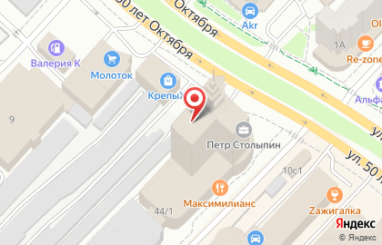 Шиномонтажная мастерская МастерШин на улице 50 лет Октября на карте