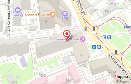 Gn Resound a/s - Представительство в Москве (дания) на карте