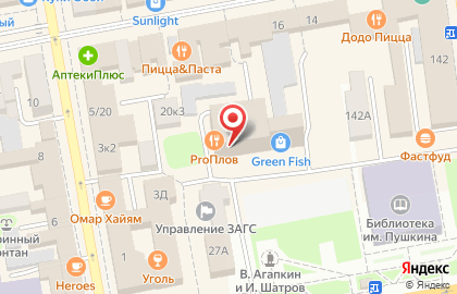 Семейный ресторан Pro Плов на Коммунальной улице на карте