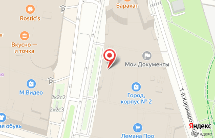 Магазин Verda на Нижегородской на карте
