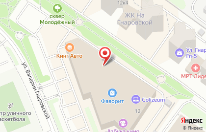 Школа олимпийского тхэквондо Керуги на улице Валерии Гнаровской на карте