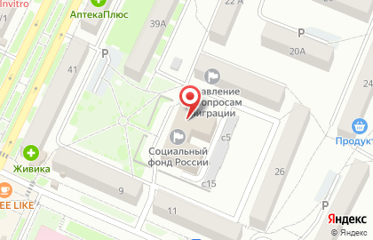 Агентство АЭРОМАГИЯ в Осинниках на карте