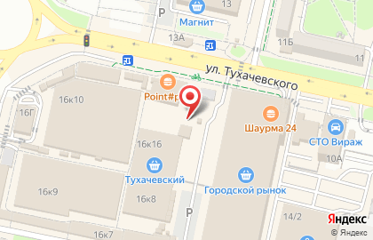 Чегемский молочный магазин на карте