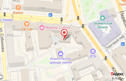 Мастерская по ремонту обуви в Кировском районе на карте