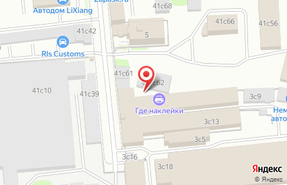 Торговая компания Carreta на карте