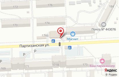 Супермаркет Яр на Партизанской на карте
