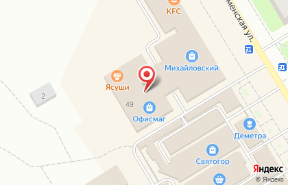 Копировальный центр Офисмаг в Михайловке на карте
