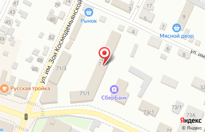 Микрокредитная компания Квайгон в Воронеже на карте
