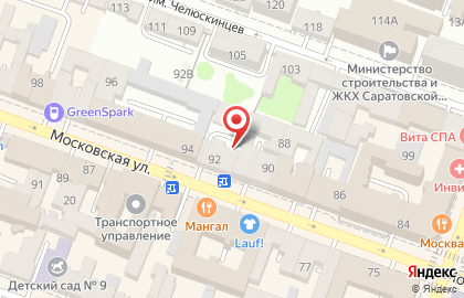 Саратовский правозащитный центр Солидарность на Московской улице на карте