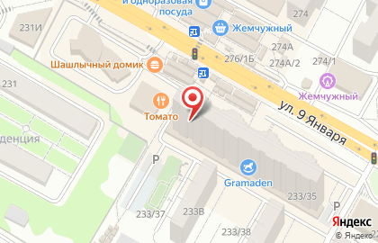Химчистка Мартини в Советском районе на карте