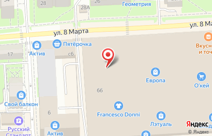 Магазин одежды Gloria Jeans на Советской улице на карте