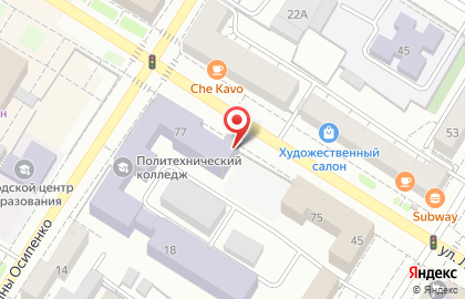 Центр реабилитации наркозависимых "Решение" на улице Ленина на карте