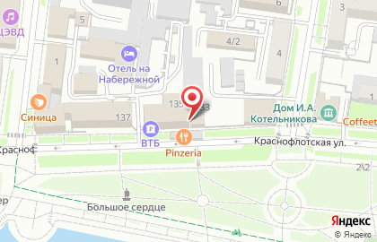 Кафе Сердце на карте