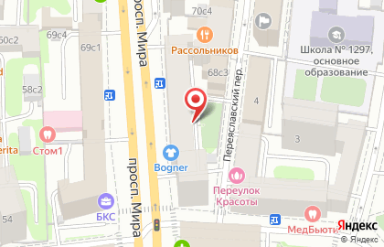 Альфа-Банк, ОАО на Комсомольской на карте