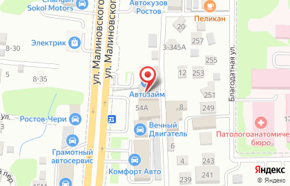 Горбуновъ, ООО на улице Малиновского на карте