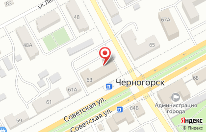 Отделение Управление социальной поддержки населения г. Черногорска на Советской улице на карте