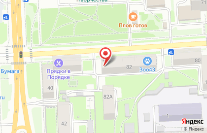 Комиссионный магазин-мастерская Kronos на Профсоюзной улице на карте