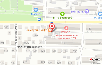 Магазин пива Пивмаг на улице Космонавта Комарова на карте