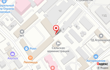 Торговая компания Гермес на Комсомольской на карте