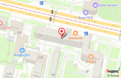 Микрокредитная компания АвтоЗайм на проспекте Победы на карте