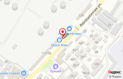 Магазин аккумуляторных батарей Энергия АКБ на Авиационной улице на карте