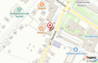 Магазин хозяйственных товаров Руслан на карте