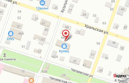 Аптека Саффарм в Оренбурге на карте