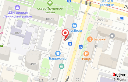 Башкомснаббанк на улице Ленина на карте