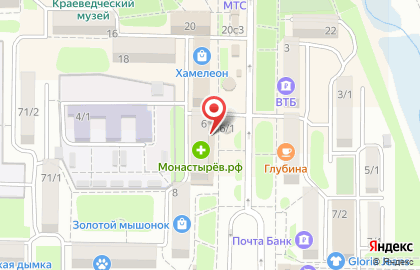 Экспресс Наличные на площади Ленина на карте