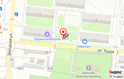 Магазин Горилка в Самаре на карте