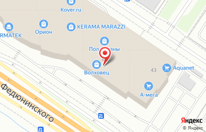 Салон межкомнатных дверей Волховец на улице Федюнинского на карте