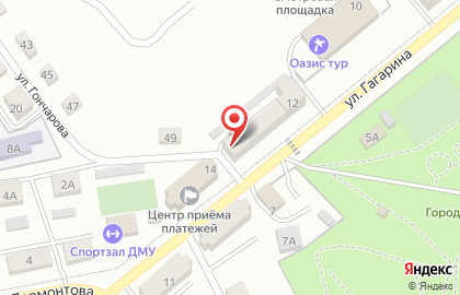 Мастерская по заточке ножей Точка заточки на карте