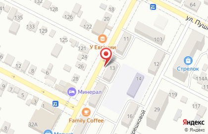 Магазин канцтоваров Канц-Маркет на Ставропольской улице на карте