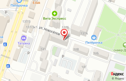Ателье Люмар в Минеральных Водах на карте