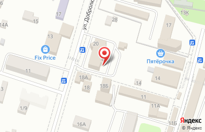 Психологический центр Хорошее начало на улице Добролюбова в Пушкино на карте
