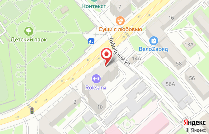 Кофейня Time кофейня-бутик на карте