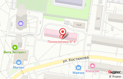 Городская поликлиника №6 на улице Костюкова на карте