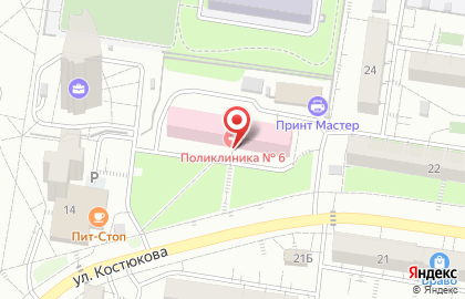 Стоматологический центр Стоматмилосердие на карте