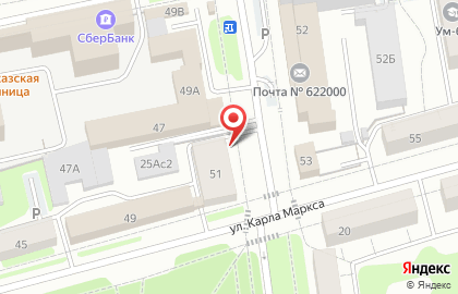 Мастерская по ремонту обуви на улице Карла Маркса на карте