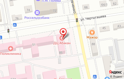 Система аптек 120/80 на улице Тараса Шевченко на карте