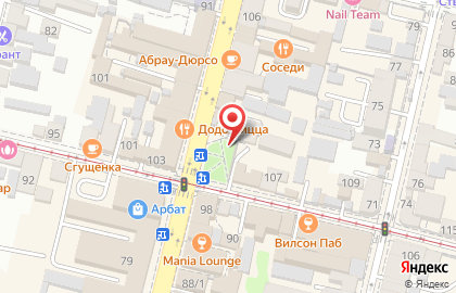 Фирма Гермес-Трейдинг на Красной улице на карте