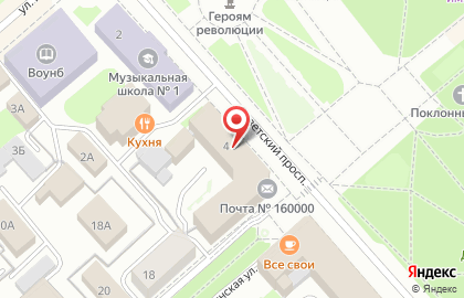 Почтовое отделение, г. Вологда на карте