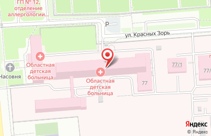 Областная детская клиническая больница в Центральном районе на карте